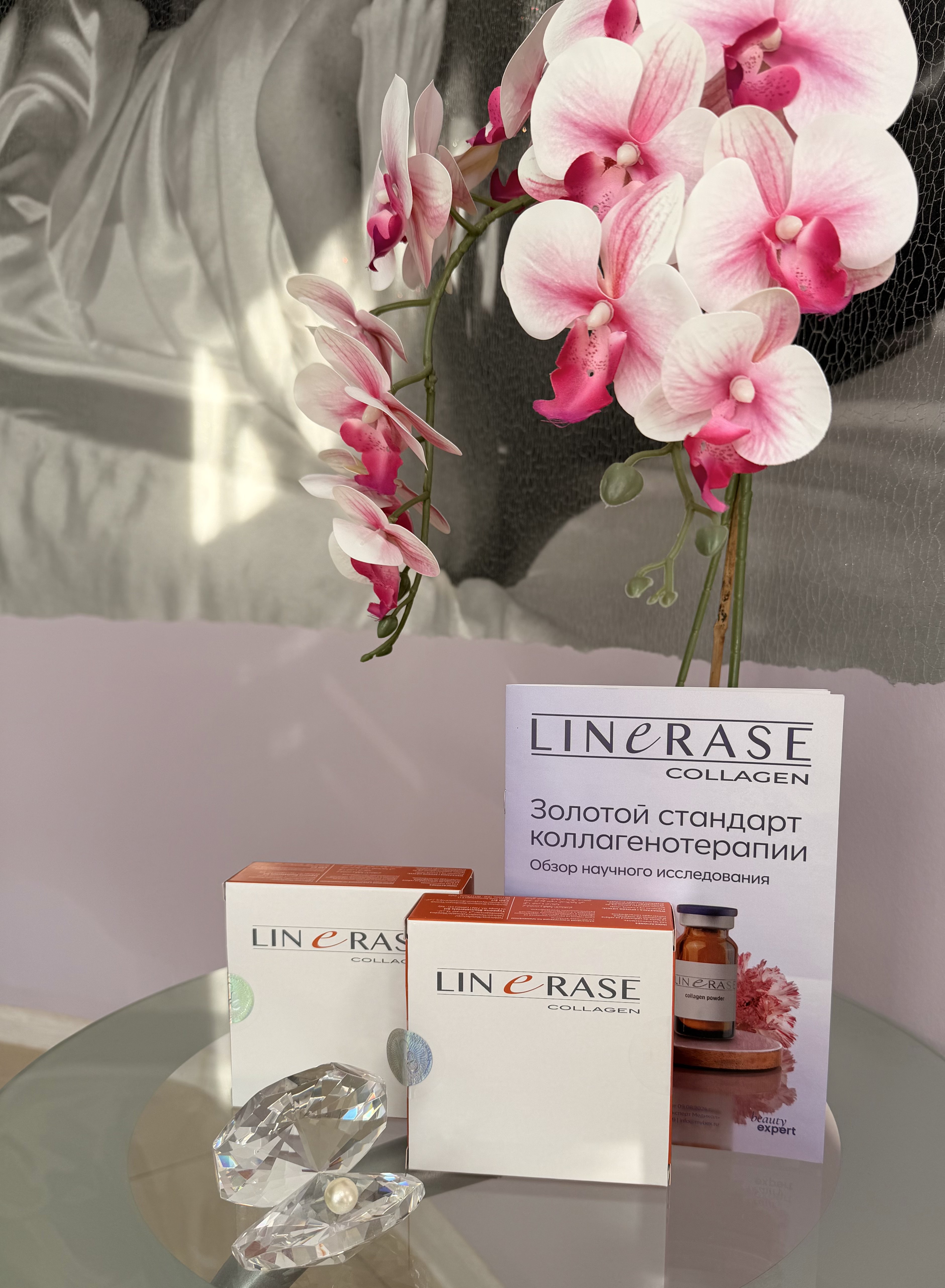 LINERASE